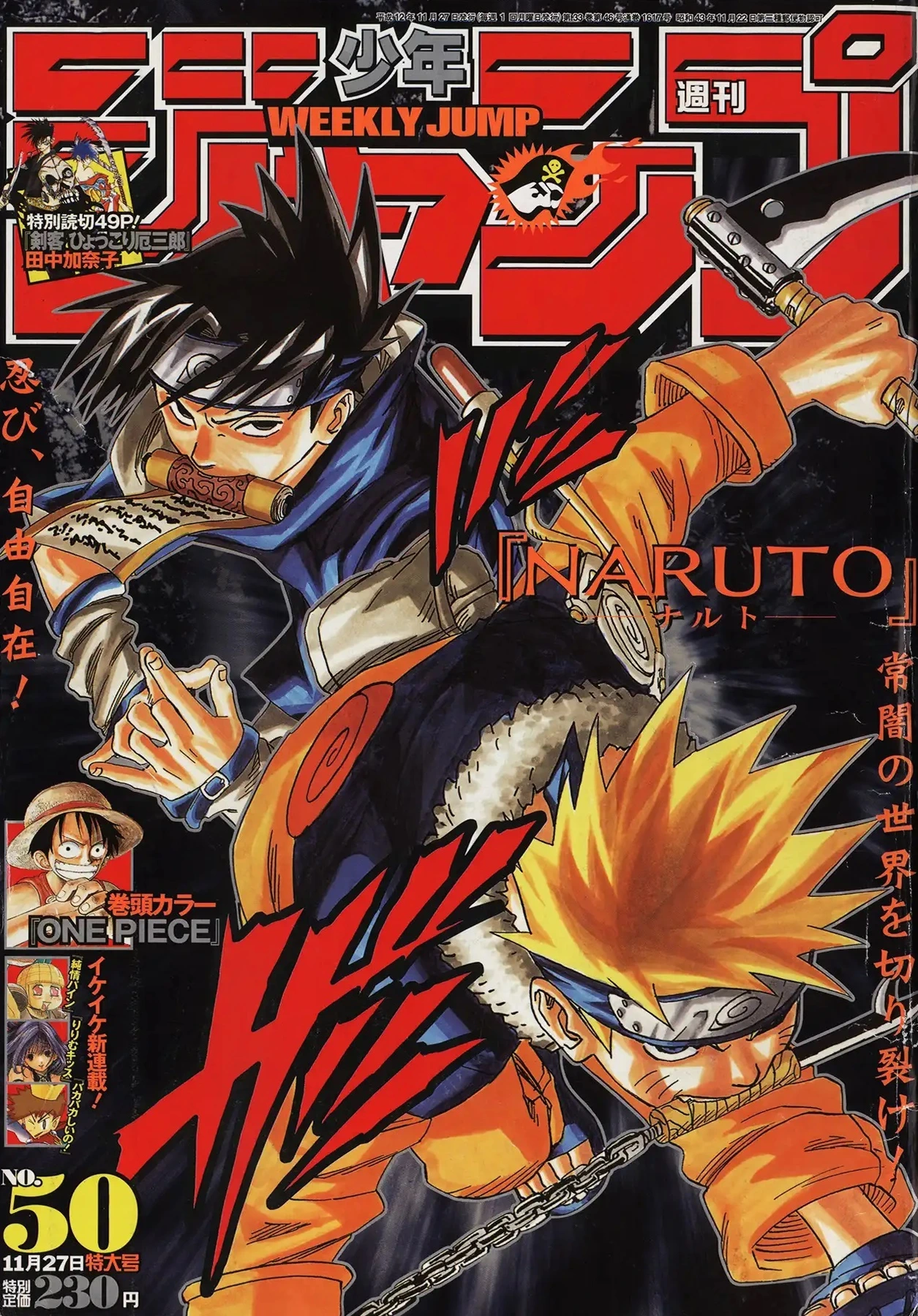 Couverture de Weekly Shōnen Jump 2000 50