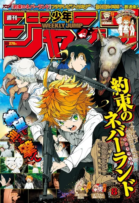 Couverture de Weekly Shōnen Jump 2019 8