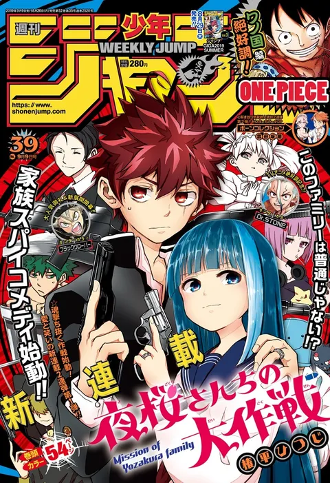 Portada de Weekly Shōnen Jump 2019 39