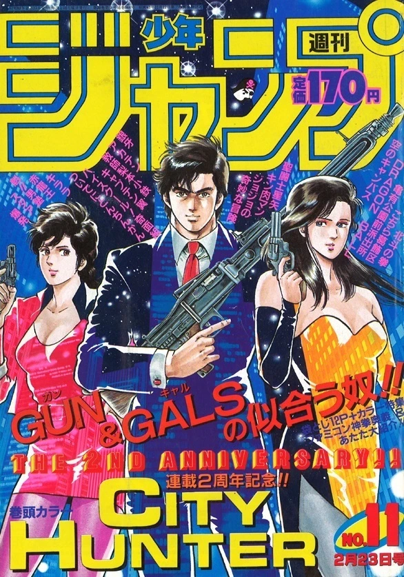 Cover von Weekly Shōnen Jump 1987 11