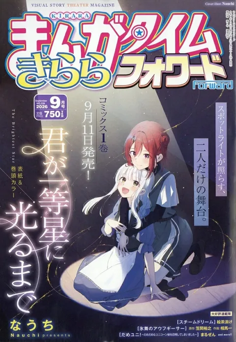 Couverture de Manga Time Kirara Forward 2026 9