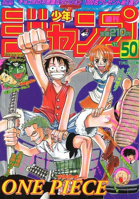 Cover of Weekly Shōnen Jump 1997 50