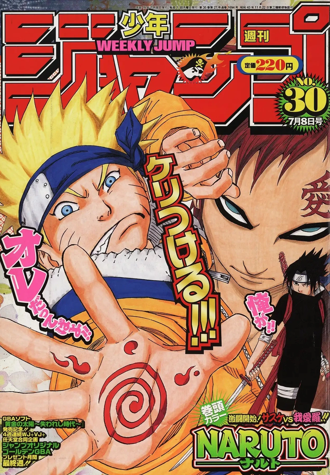 Couverture de Weekly Shōnen Jump 2002 30