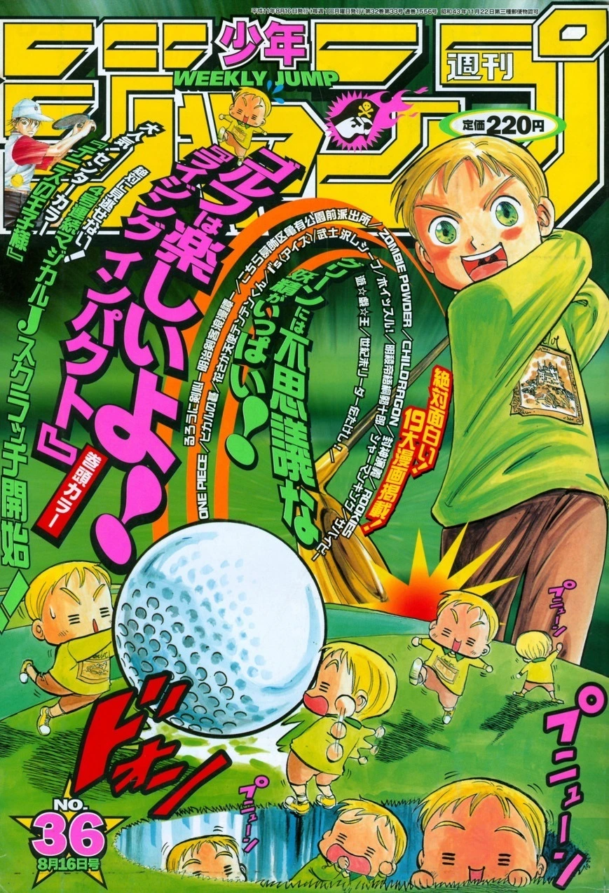 Couverture de Weekly Shōnen Jump 1999 36