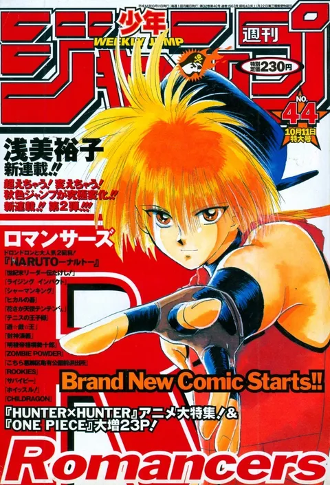 Portada de Weekly Shōnen Jump 1999 44