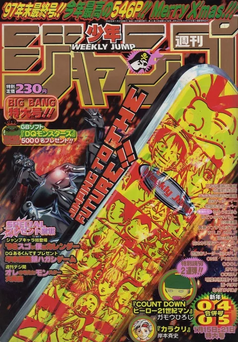 Couverture de Weekly Shōnen Jump 1998 4-5