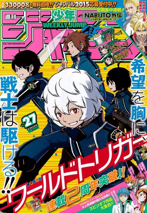 Cover von Weekly Shōnen Jump 2015 27