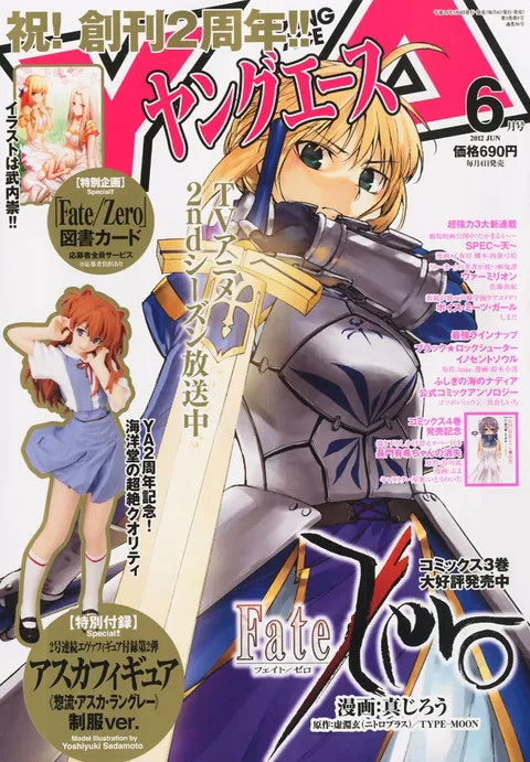 Cover von Young Ace 2012 6