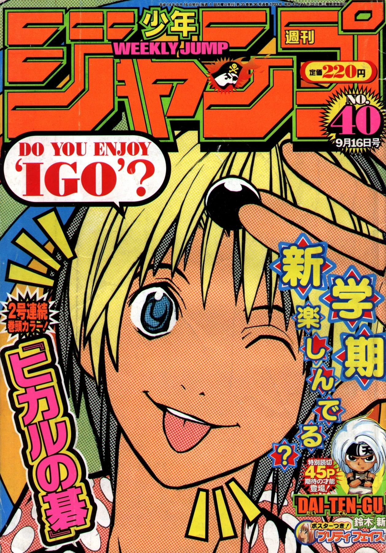 Couverture de Weekly Shōnen Jump 2002 40