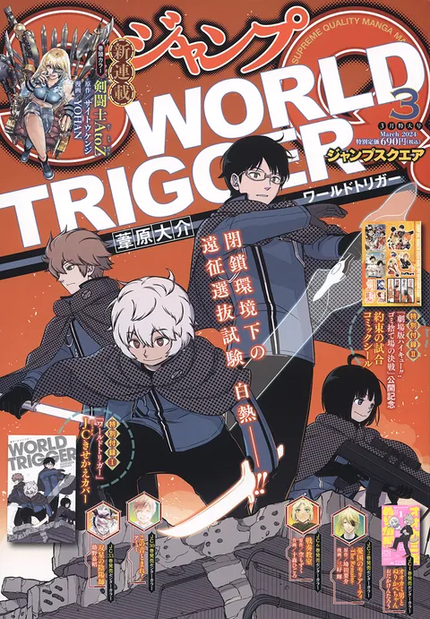 Copertina di Jump SQ. 2024 3