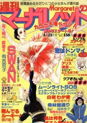 Cover von Margaret 1979 20