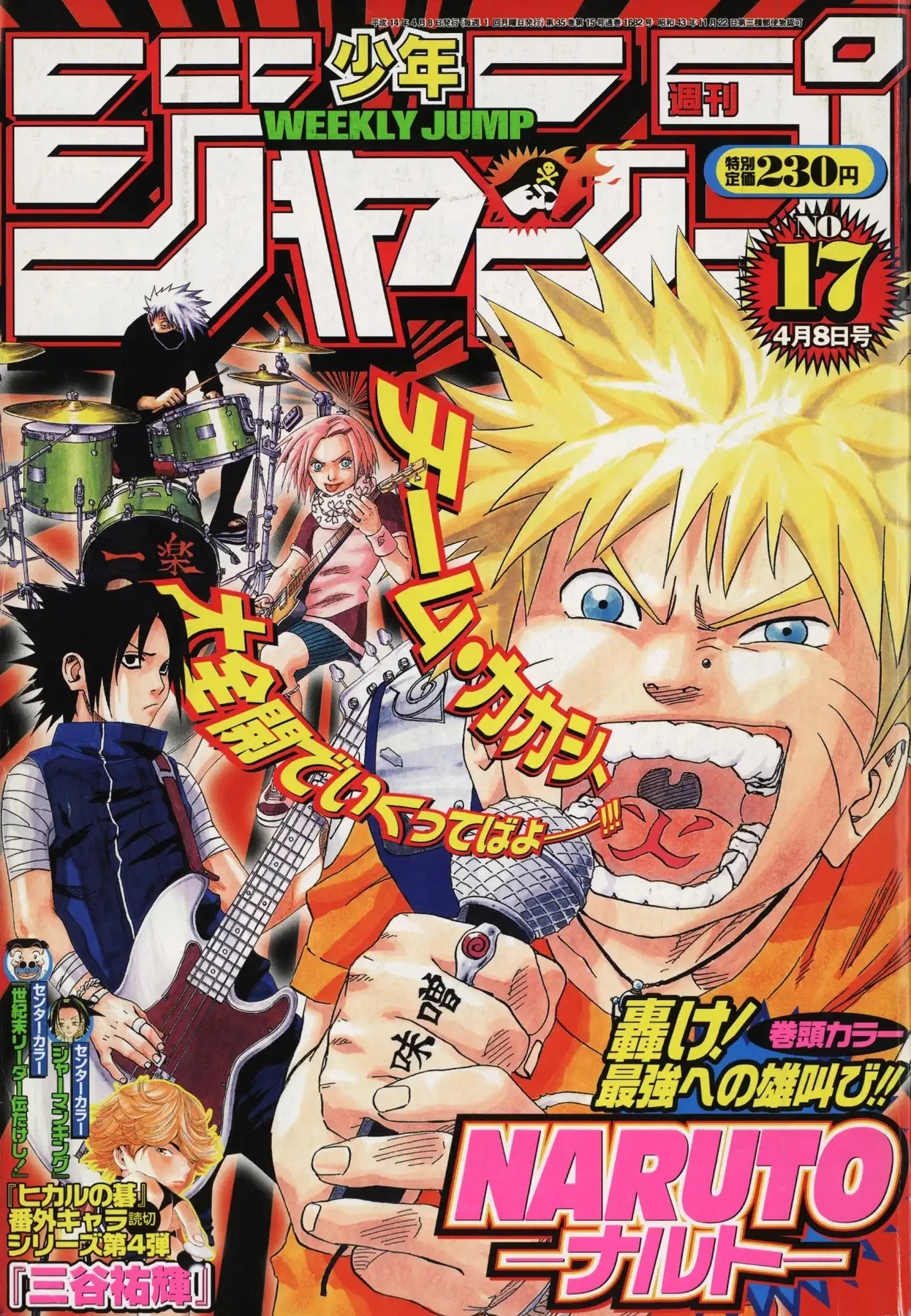 Couverture de Weekly Shōnen Jump 2002 17
