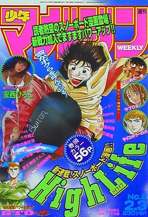 Couverture de Weekly Shōnen Magazine 1999 8