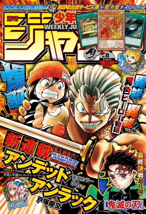 Portada de Weekly Shōnen Jump 2020 8