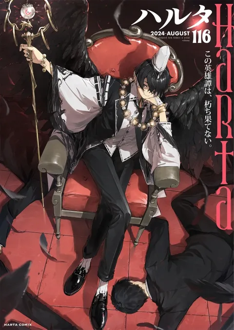 Couverture de Harta 2024 Vol. 116