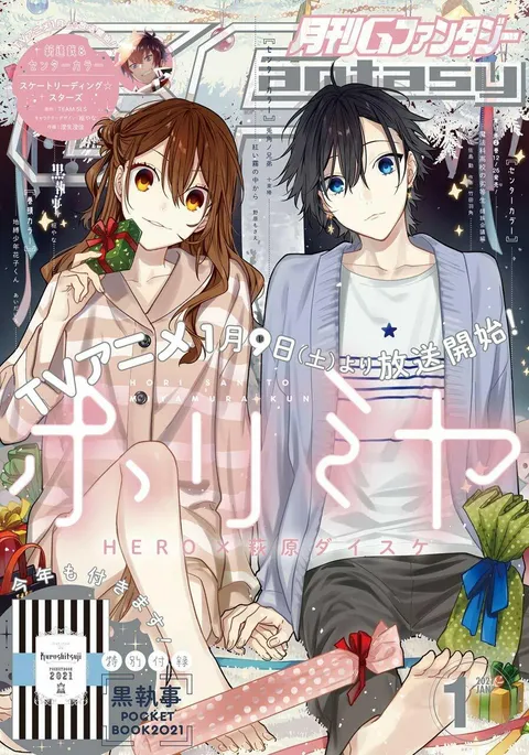 Cover von GFantasy 2021 1