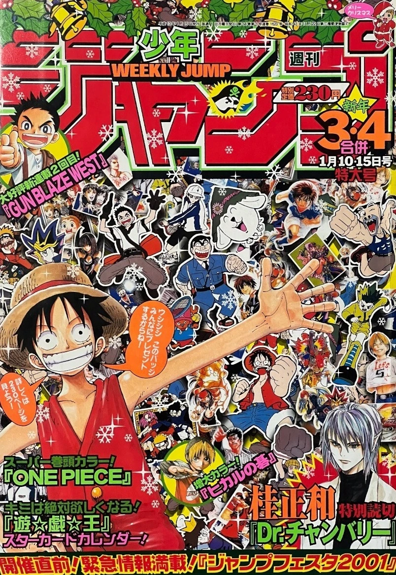 Couverture de Weekly Shōnen Jump 2001 3-4