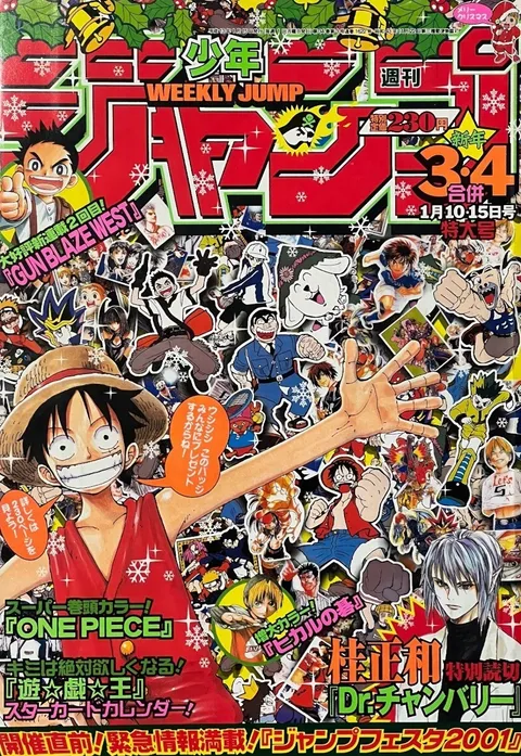 Cover von Weekly Shōnen Jump 2001 3-4