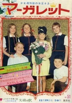 Couverture de Margaret 1965 51